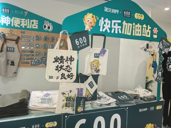 宛平南路600号在新六百开店了！上海“号码店”图谱来了